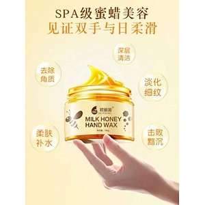 Cheap Cosmetic Liquid Paraffin Wax for Hand and Feet Moisturizing Anti Wrinkle Honey Hand Wax