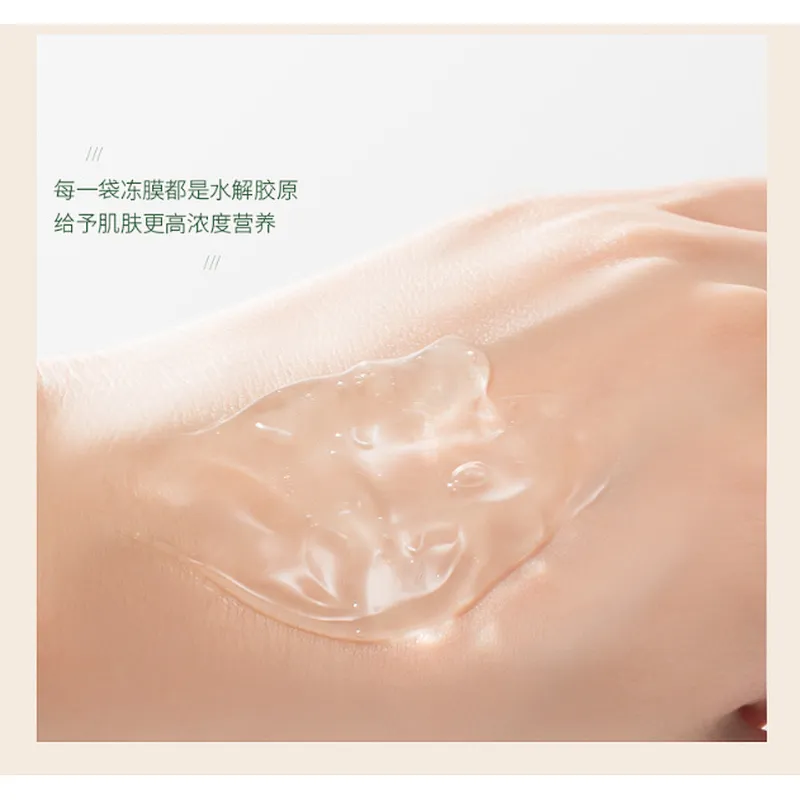 Private label best mask face cream clear transparent jelly hyaluronic acid disposable sleep face mask