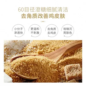 Private Label Remove Chicken Skin Scrubs Body Skin Care Moisturizing Exfoliator Sugar Base Body Scrub
