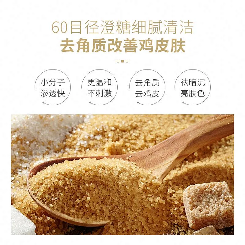 Private Label Remove Chicken Skin Scrubs Body Skin Care Moisturizing Exfoliator Sugar Base Body Scrub