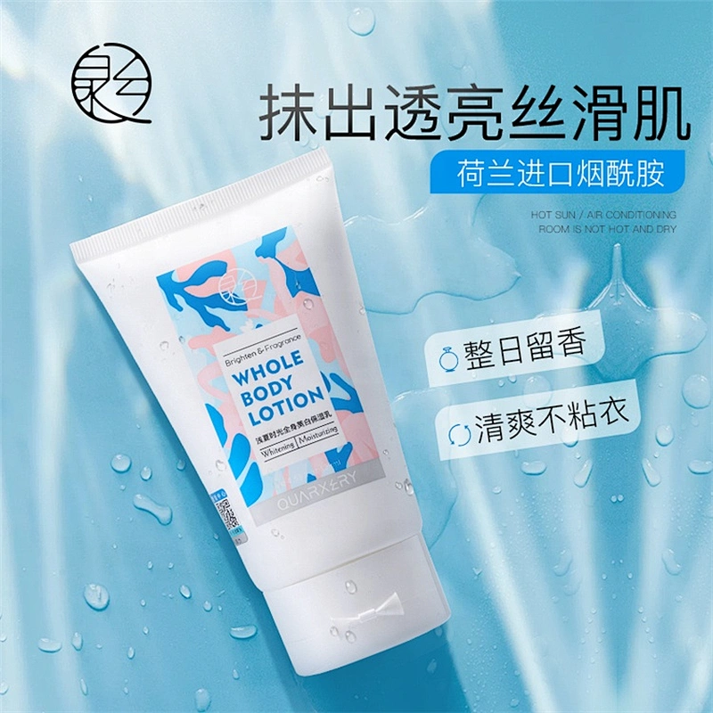 Wholesale Natural Oil body brihtening whitening moisturizing 150ml  Body Lotion cream