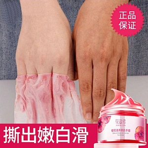Chinese Distributor Beauty Cosmetics Anti Wrinkle Aging Peel Off Hand Wax Mask