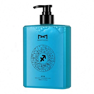 OEM Fragrance Pure Purifying Lighting Body Wash Skin Whitening Perfume Shower Gel