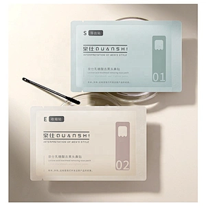Private Label Pore Deep Cleansing Peel Off Blackhead Strips for Removal nose care Blackhead Remover Sticker Mask