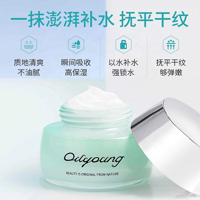 Best Sell Woman Anti Age Hyisuronic Acid Pop Popular Moisturizing Facial Cream For Girls