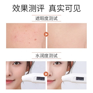 Private Label Face Makeup Jelly Liquid Skin Whitening Cream Waterproof Makeup Foundation