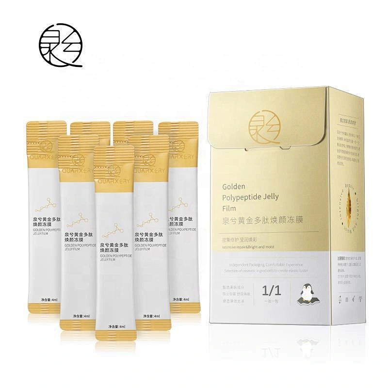 Private Label pure gold collagen firming whitening sleeping overnight facial mask