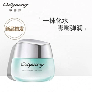 Best Sell Woman Anti Age Hyisuronic Acid Pop Popular Moisturizing Facial Cream For Girls