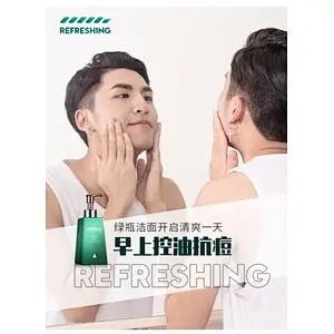 Custom Logo Best Men Face Wash Oil Control Face Cleanser For Oily Skin