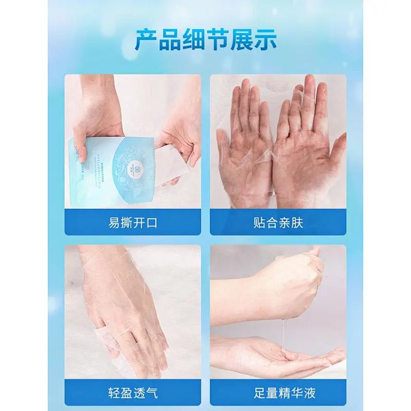 Wholesale Beauty Hyaluronic Acid Private Label Facial Masks Face Sheet Mask