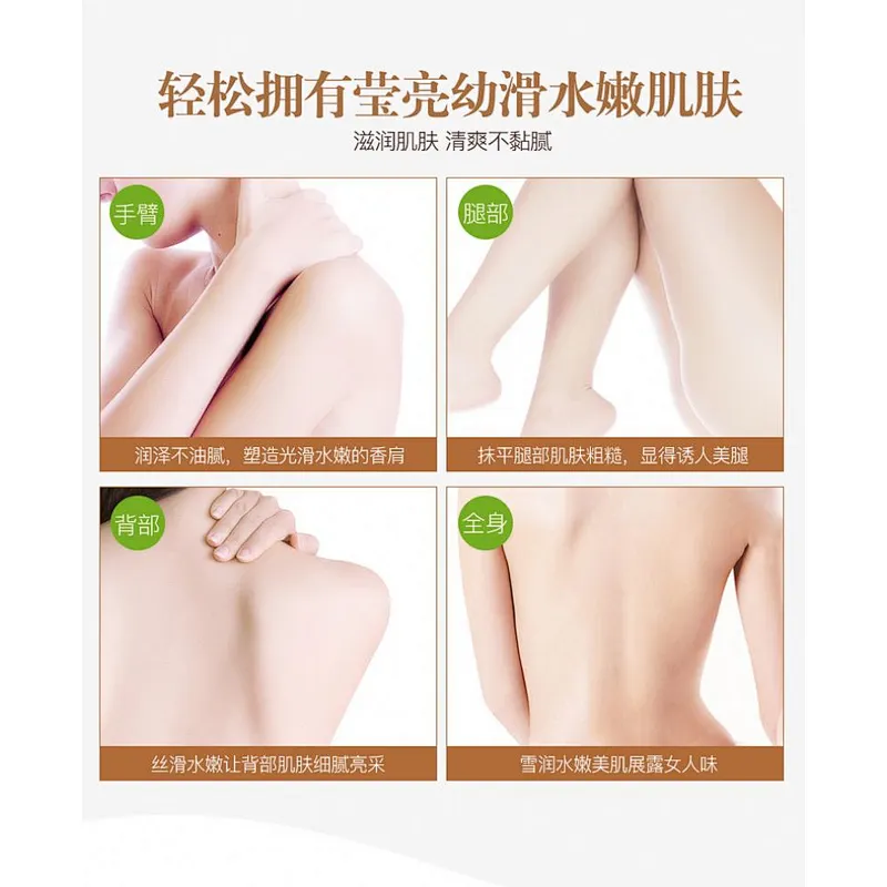 Factory Price Hot Sale Flower Moisturizer Whitening Hydrating Perfume Body Lotion Cream