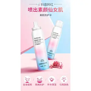 OEM ODM Wholesale Private Label  UV Sun Protection Block Sunscreen Spray