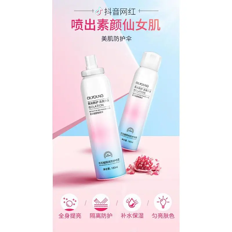 OEM ODM Wholesale Private Label  UV Sun Protection Block Sunscreen Spray
