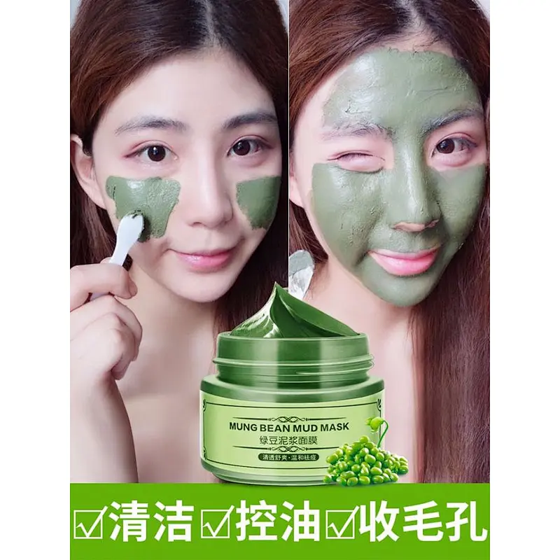 Best Private Label Beauty Skincare Anti Acne Green Mung Bean Face Mud Mask Clay Mask