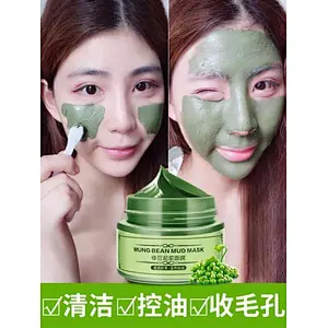 Cheap Promotional Cosmetic Beauty Oily Skin Green Bean Facial Mud Mask