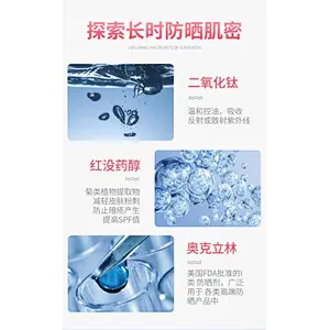 OEM ODM Wholesale Private Label  UV Sun Protection Block Sunscreen Spray