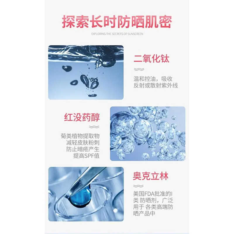 OEM ODM Wholesale Private Label  UV Sun Protection Block Sunscreen Spray