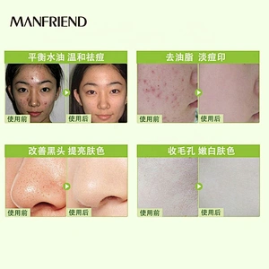 Mask Cosmetic Distributor Face mask Hydrating Repair Lightening Beauty Green Bean Mud Mask