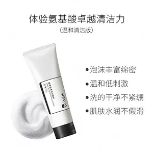 OEM Private Labeling Best Beauty Oil Control Moisturizing Facial Cleanser Face Wash