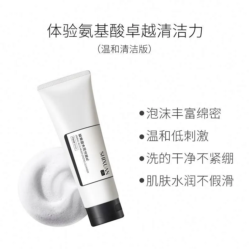 OEM Private Labeling Best Beauty Oil Control Moisturizing Facial Cleanser Face Wash