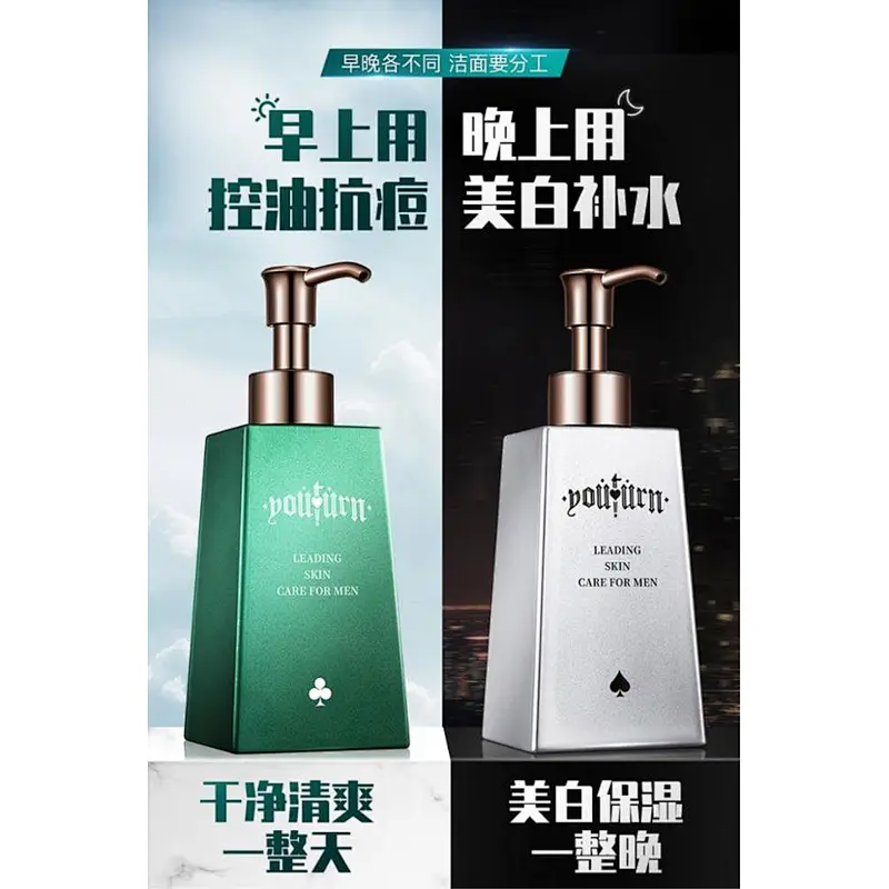 Custom Logo Best Men Face Wash Oil Control Face Cleanser For Oily Skin
