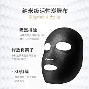 OEM ODM Hot Korea Facial Deep Clean Black Charcold Detoxifying Moisturizing Sheet Face Bubble Mask