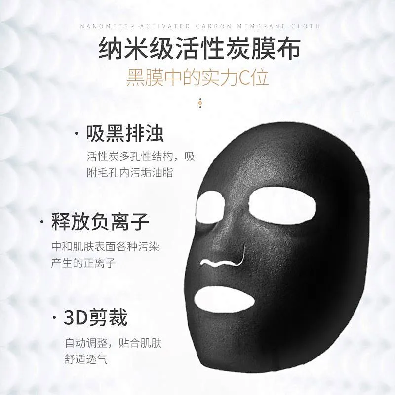 OEM ODM Hot Korea Facial Deep Clean Black Charcold Detoxifying Moisturizing Sheet Face Bubble Mask