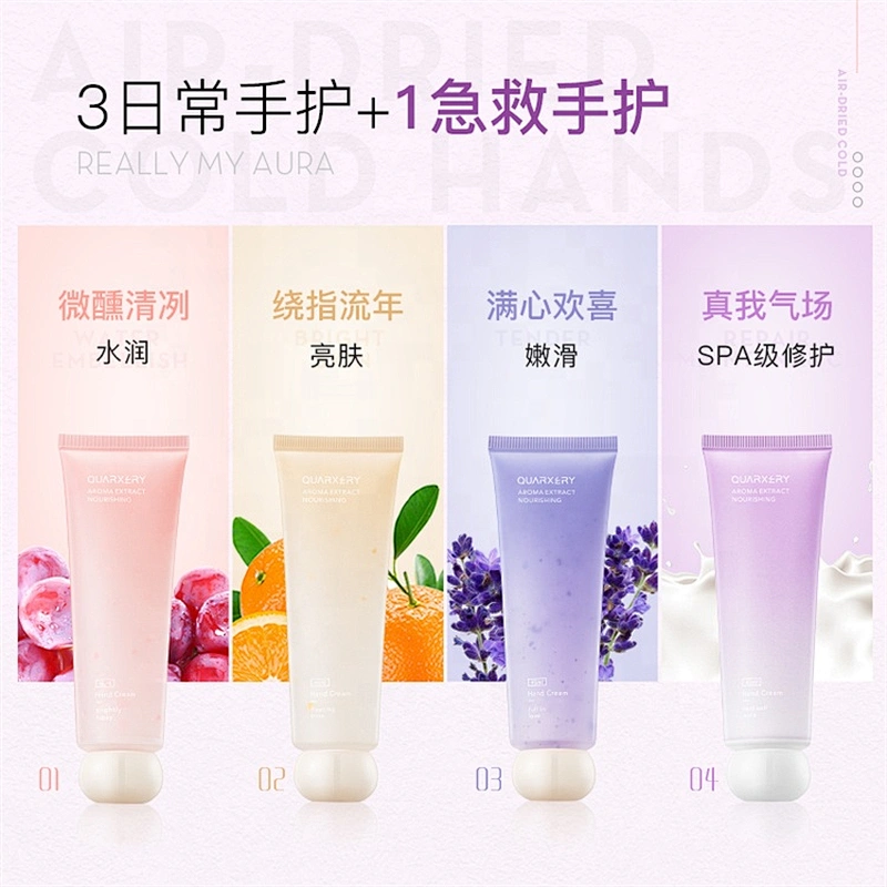 Private Label hands softening cream Organic Best Whitening Lotion Lightening Moisturizing Hand Cream