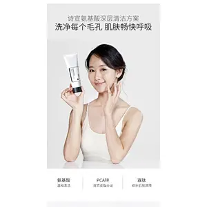 OEM Private Labeling Best Beauty Oil Control Moisturizing Facial Cleanser Face Wash