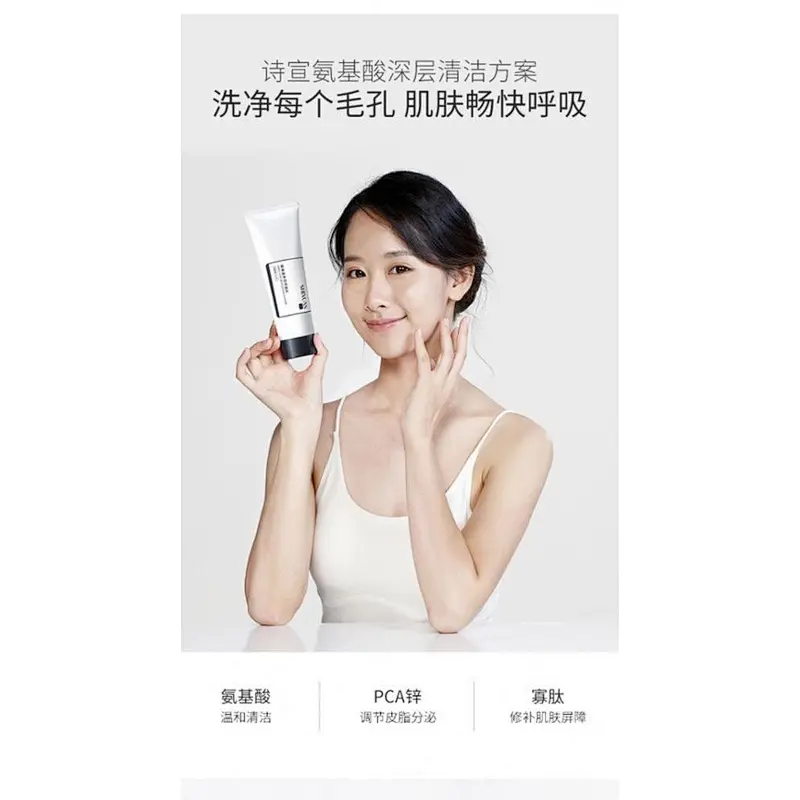 OEM Private Labeling Best Beauty Oil Control Moisturizing Facial Cleanser Face Wash