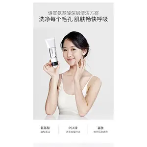New Arrival Gentle Oil Control Bulk Eco Cleansing Amino Acid Face Wash For Dry Skin
