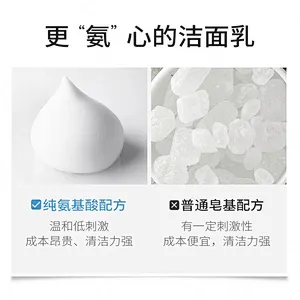 Custom OEM Whitening Face Wash Skin Gentle Cleanser Facial