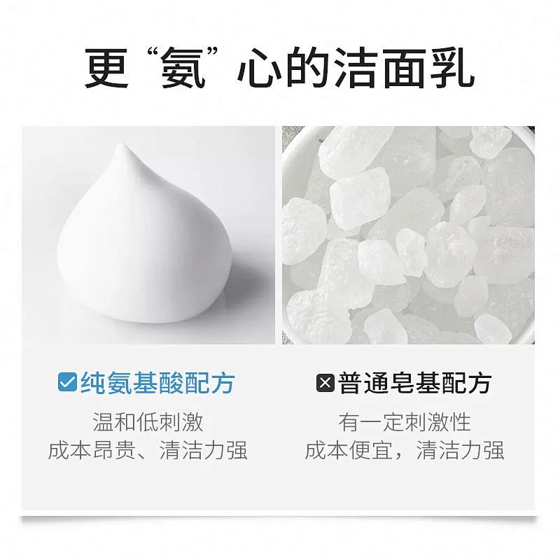 Custom OEM Whitening Face Wash Skin Gentle Cleanser Facial