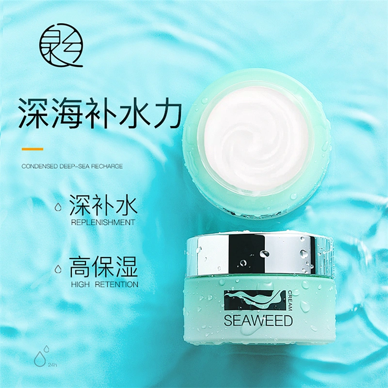 Private label beauty face cream lotion pure natural extract anti aging skin whitening face cream