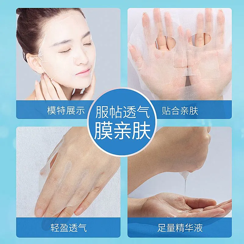 Wholesale Beauty Hyaluronic Acid Private Label Facial Masks Face Sheet Mask