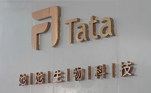 Guangzhou Tata Biotechnology Co.,Ltd.
