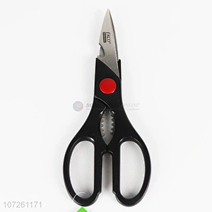 Chinese Factory Direct Sales Good Quality Universal Chopper Fruit Vegetable Cutting Kitchen Food Scissors