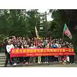 Autumn tour in baishuizhai in 2015