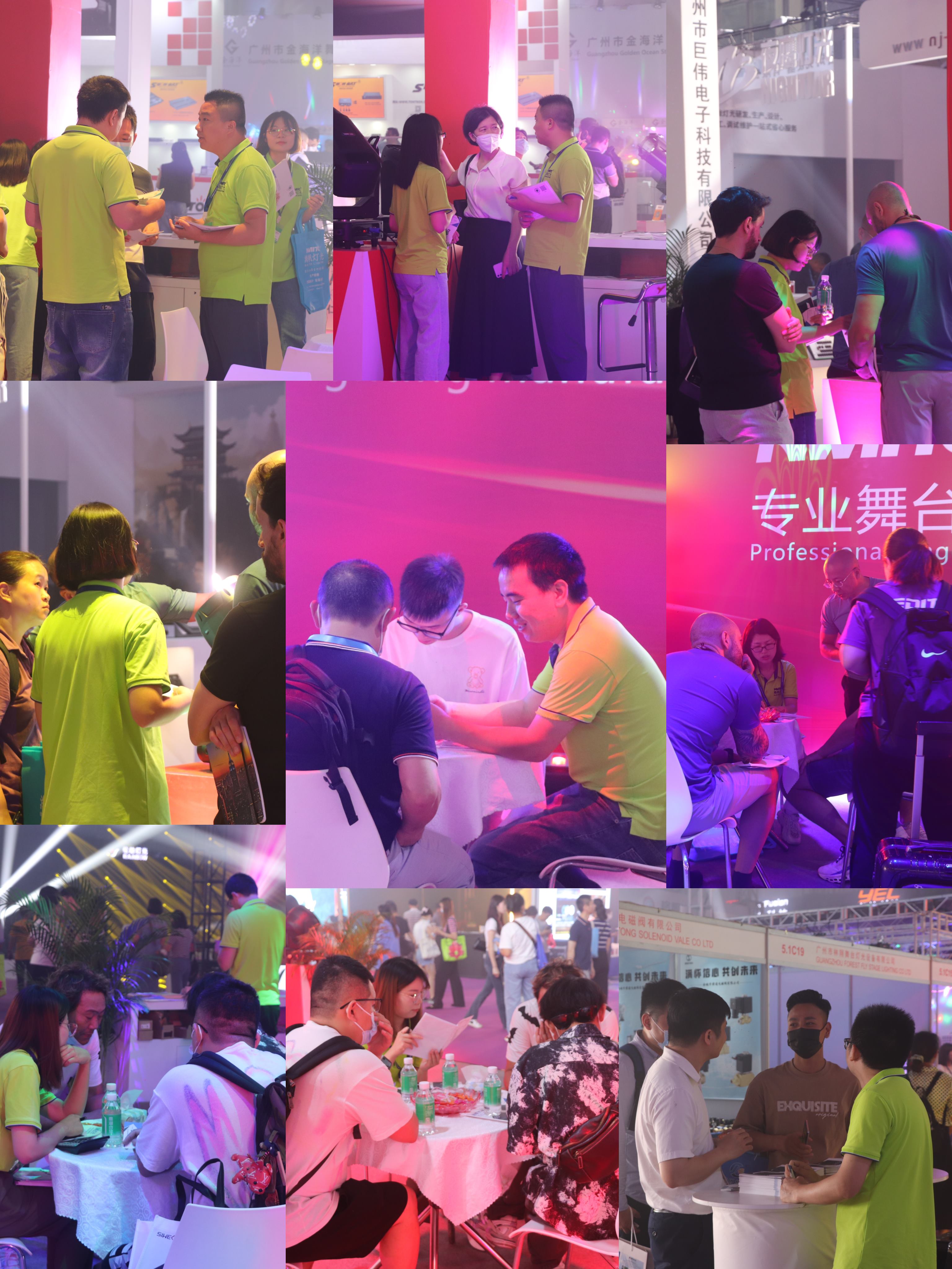 2023 Guangzhou Prolighting+Sound