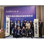 Yongkun Zhang, general manager, was appointed director of clutch Marketing Committee of commercial vehicle Aftermarket Committee of CAAC