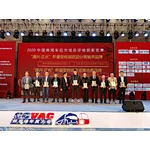 Yongkun Zhang, general manager, was appointed director of clutch Marketing Committee of commercial vehicle rear Market Committee of CAAC