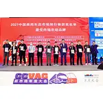 In the ranking list of 2021 China Commercial Vehicle Aftermarket, our company was awarded the title of THE-MOST-POPULAR-BRAND among the end users.