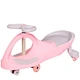 swing car