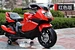 New Factory Price Battery Powered Children Motorbike