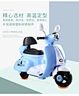 kids electric motorcycle