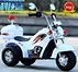 electric motorbike kids