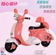 3 wheels electric motorcycle