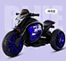 kids motorcycle
