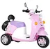 electric children car ride on