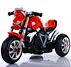 electric motorcycle for kid